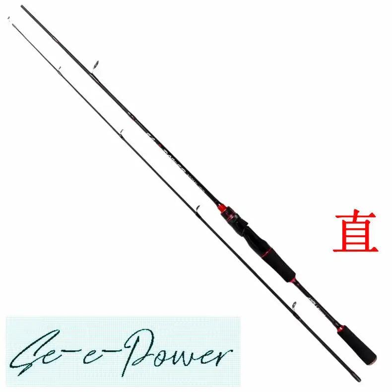 ZZ64 2.7m SEE POWER 902ML 902M Fast Spinning Lure Fishing Rod Carbonfiber Bait 4-20g - Wild Frontier Gear LLC