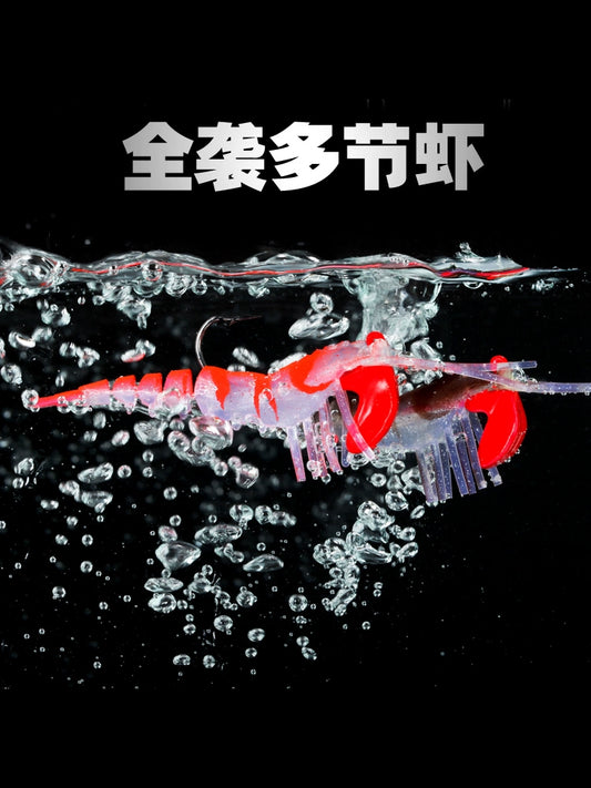Full Attack Shrimp Soft Shrimp Multi-Section Shrimp Software Lure Lure 3 Sizes Mandarin Fish Yellowcheck Carp Sea Bass Spanish Mackerel Grouper